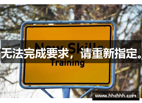 无法完成要求，请重新指定。